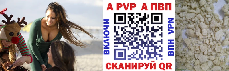 MEGA онион  Среднеуральск  APVP мука  как найти наркотики 
