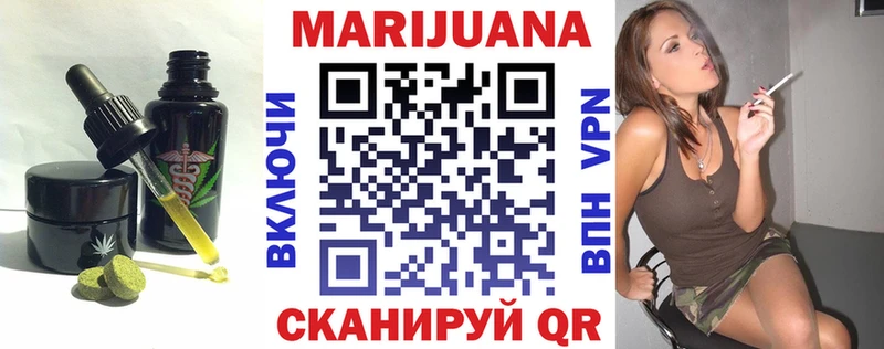 Печенье с ТГК конопля  где продают   kraken tor  Среднеуральск 