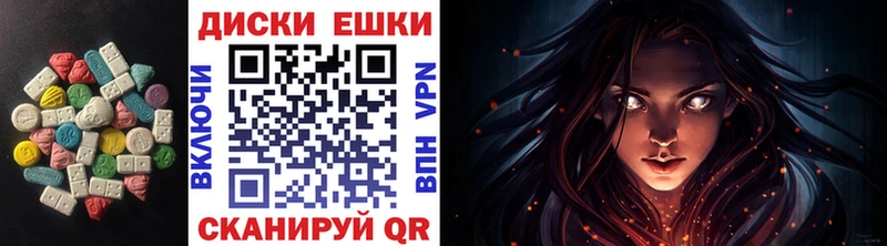 hydra tor  Среднеуральск  Ecstasy круглые 