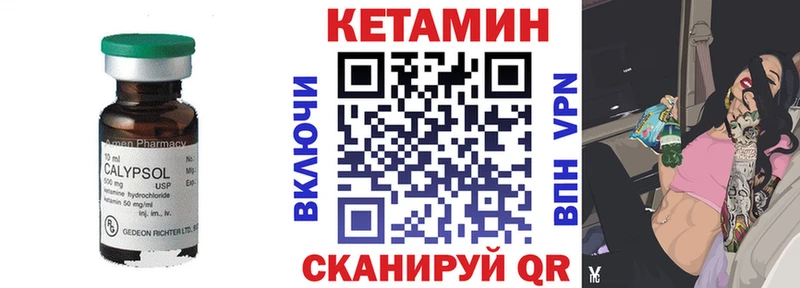 купить цена MEGA как войти КЕТАМИН VHQ Среднеуральск