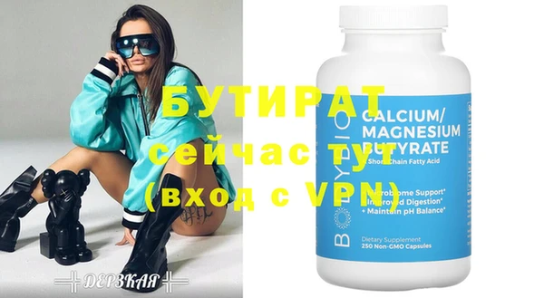 индика Баксан