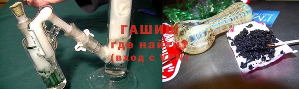 первитин Балахна