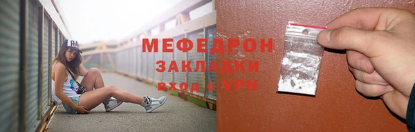 индика Балабаново