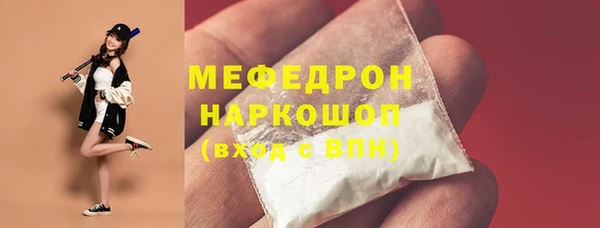 индика Балабаново