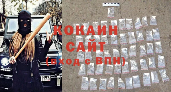 первитин Балахна