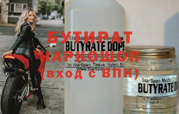 индика Балабаново