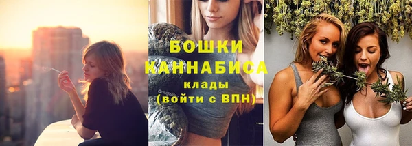 первитин Балахна