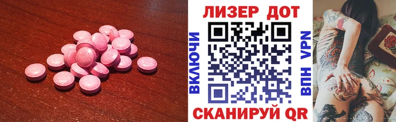 LSD-25 экстази кислота  сколько стоит  Среднеуральск 