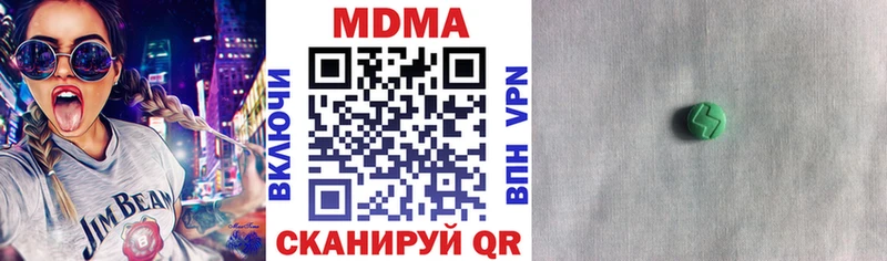 MDMA молли Среднеуральск