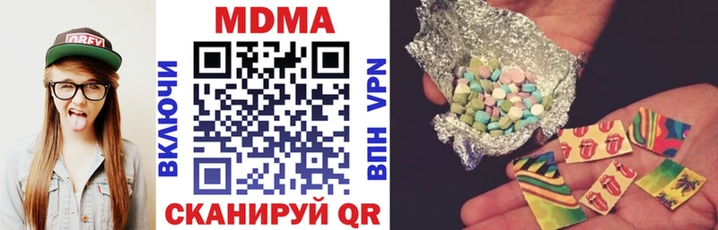 ОМГ ОМГ ссылка  Среднеуральск  MDMA crystal 