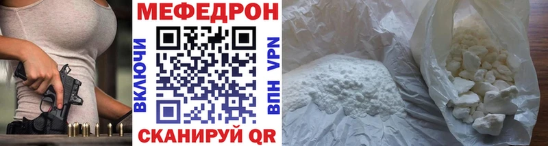 МЕФ мука Среднеуральск