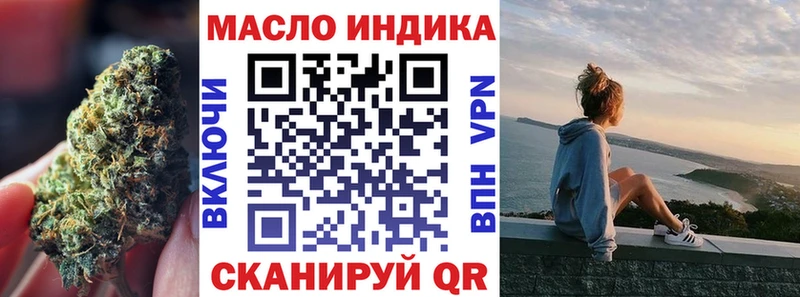 купить наркотик  Среднеуральск  даркнет клад  ТГК вейп с тгк 